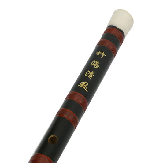 BSL Black Chinese Bamboo Flute F Key Premium Professional Flute Bamboo