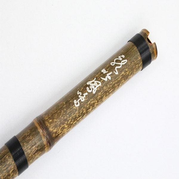 BSL Bamboo Flute G key Handmade Bamboo Flute Clarinet Traditional Chinese Instrument