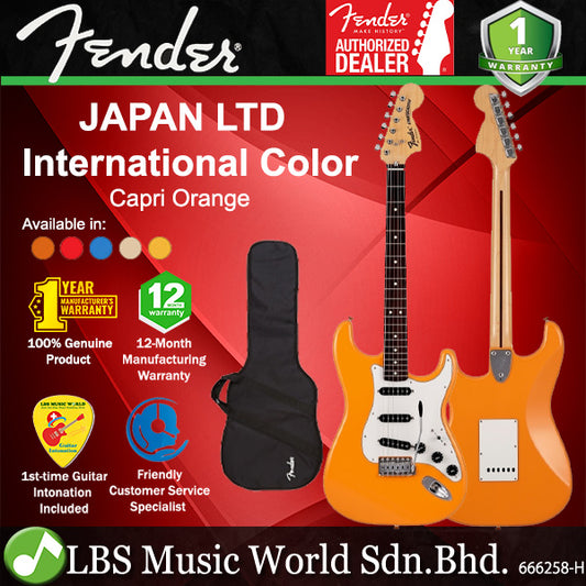 Fender Japan Limited International Color Stratocaster Electric Guitar Rosewood Fretboard HSS Pickup with Tremolo