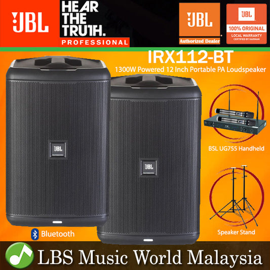 JBL IRX112BT 1300W 12 Inch Powered Portable PA Loudspeaker with Bluetooth (IRX112 BT)