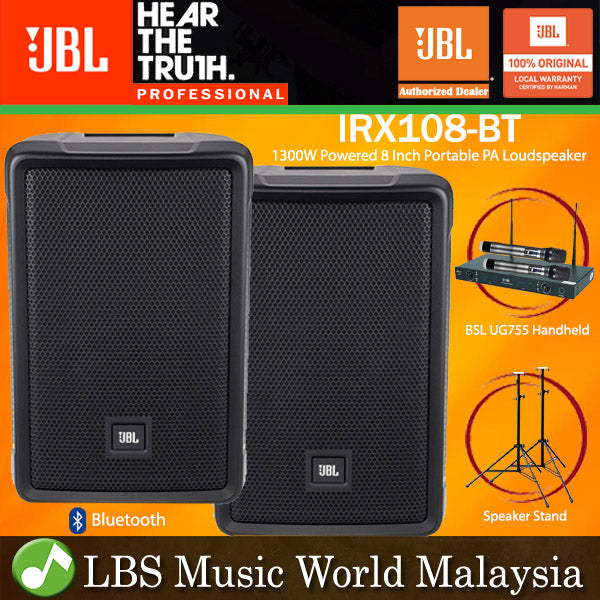 JBL IRX108BT 1300W 8 Inch Powered Portable PA Loudspeaker with Bluetooth (IRX108 BT)