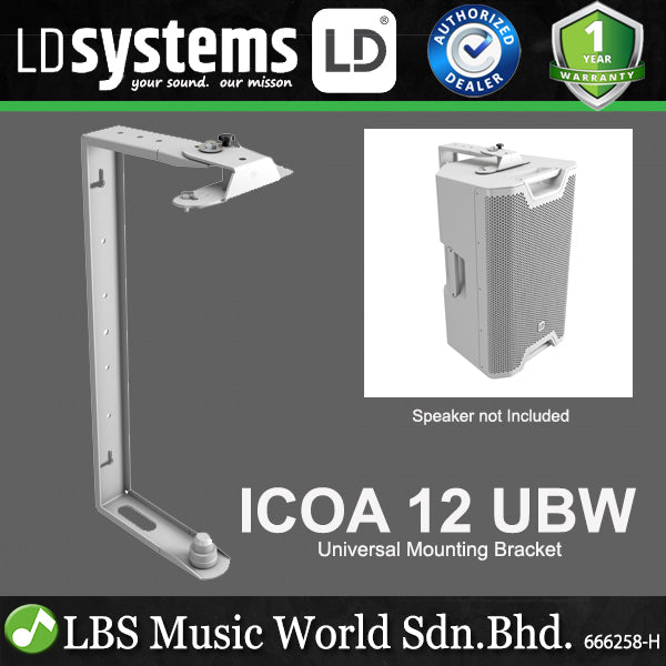 LD Systems ICOA 12 UB Universal Mounting Bracket for ICOA 12 Inch (LDICOA12UB)