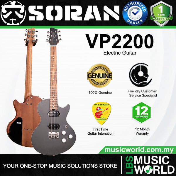 SORAN VP2200 Chinaberry Body Smart Bluetooth Electric Guitar HH Pickup With Rosewood Fingerboard