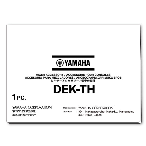 Yamaha DEK-TH Theatre Package Digital License Upgrade (DEKTH)