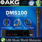 AKG DMS100 Pro Audio Digital Wireless Microphone System with SR100 Stationary Receiver and HT100 Handheld Microphone (DMS 100)