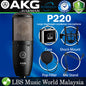 AKG P220 Pro Audio Large Diaphragm Condenser Microphone (P-220 P 220 Mic)