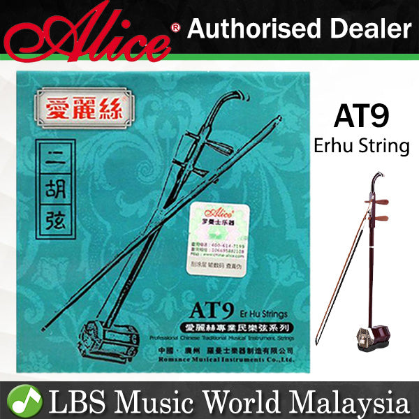 Alice AT9 Er Hu String Set (Erhu Strings)