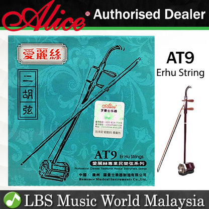 Alice AT9 Er Hu String Set (Erhu Strings)