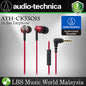 Audio Technica ATH CKR50iS In Ear Headphone For Smartphone (ATHCKR50iS)