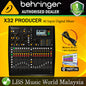 BEHRINGER X-32PRODUCER Digital Mixer 40 Input Preamp (X32 X 32 X32PRODUCER X 32 PRODUCER)