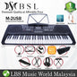 BSL M-2USB 61 Key Self Learning USB Electronic Music Piano Keyboard Full Package (M2 M2USB)
