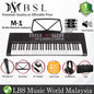 BSL M-1 61 Key Self Learning Portable Keyboard Organ Electronic Music Digital Piano (M1)