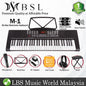 BSL M-1 61 Key Self Learning Portable Keyboard Organ Electronic Music Digital Piano (M1)