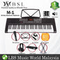 BSL M-1 61 Key Self Learning Portable Keyboard Organ Electronic Music Digital Piano (M1)