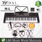 BSL M-1 61 Key Self Learning Portable Keyboard Organ Electronic Music Digital Piano (M1)