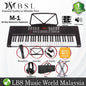 BSL M-1 61 Key Self Learning Portable Keyboard Organ Electronic Music Digital Piano (M1)