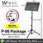 BSL Conductor Music Stand Adjustable Heavy Duty Holder for Food Menu Display, Score Sheet, Quran Book & Orchestra (P-06 P-01)