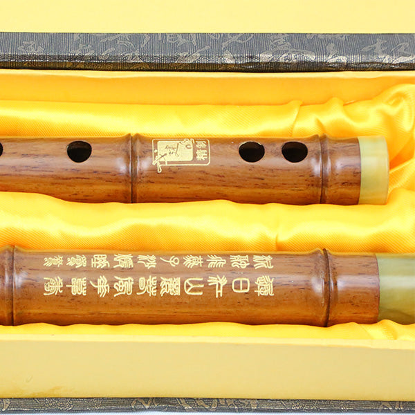 BSL Rosewood Bamboo Flute C key Chinese Handmade Flute Professional Series