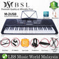 BSL M-2USB 61 Key Self Learning USB Electronic Music Piano Keyboard with Stand and Dust Cover (M2 M2USB)