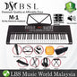 BSL M-1 61 Key Self Learning Portable Keyboard Organ Electronic Music Digital Piano Complete (M1)