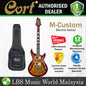 Cort M-Custom Double Cutaway Set In Chambered Mahogany HH Pickup Electric Guitar (M Custom)