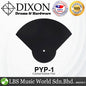 Dixon PYP-1 Cymbal Rubber Pad Silent Practice for Drum Set (PYP1 PYP 1)