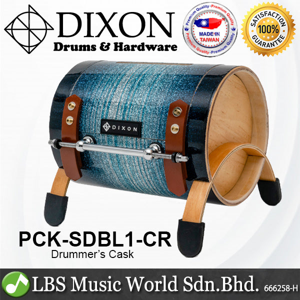 Dixon Drummer's Cask Maple Shell Drum Parts with Lockable Drum Key (PCKNM1CR PCKSDP1CR PCKSDW1CR PCKSDBL1CR PCKBKMBB1CR)