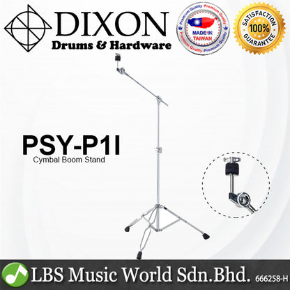 Dixon PSY-P1I Standard Cymbal Boom Stand Double Braced Leg (PSYP1I PSY P1I)