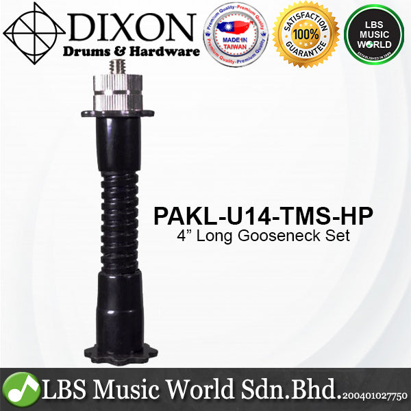 Dixon PAKL-U14-TMS-HP 4 Inch Drum Key Long Gooseneck Set ( PAKLU14TMS  PAKL U14)