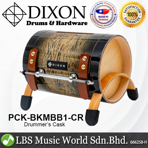 Dixon Drummer's Cask Maple Shell Drum Parts with Lockable Drum Key (PCKNM1CR PCKSDP1CR PCKSDW1CR PCKSDBL1CR PCKBKMBB1CR)