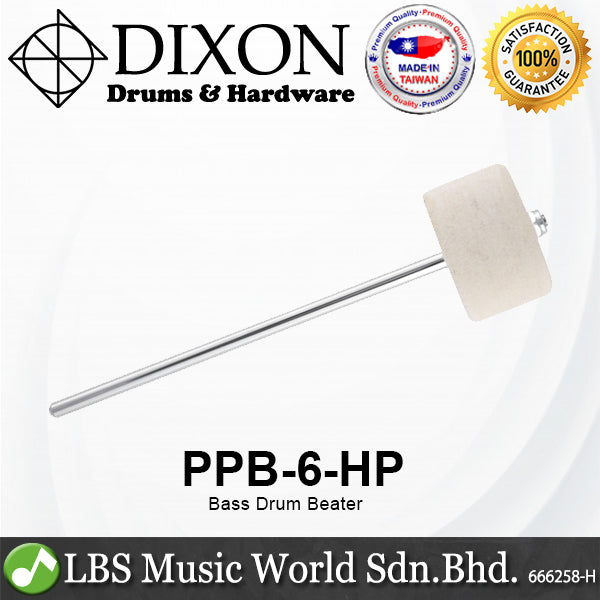 Dixon PPB-6-HP White Bass Drum Beater Classic Felt (PPB6HP)