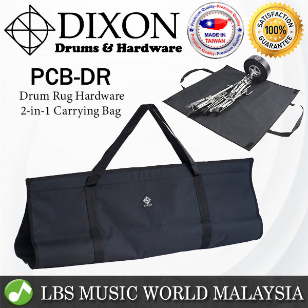 Dixon PCB-DR Drum Rug and Hardware 2-in-1 Carrying Bag (PCB DR)