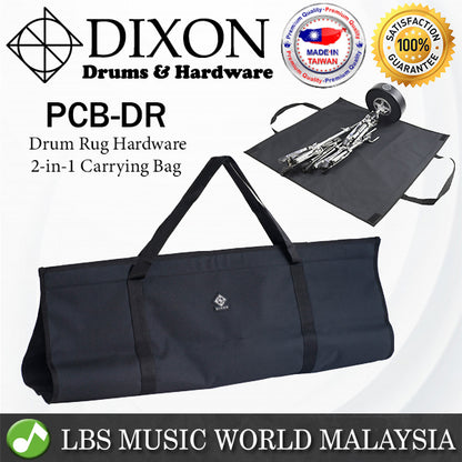 Dixon PCB-DR Drum Rug and Hardware 2-in-1 Carrying Bag (PCB DR)