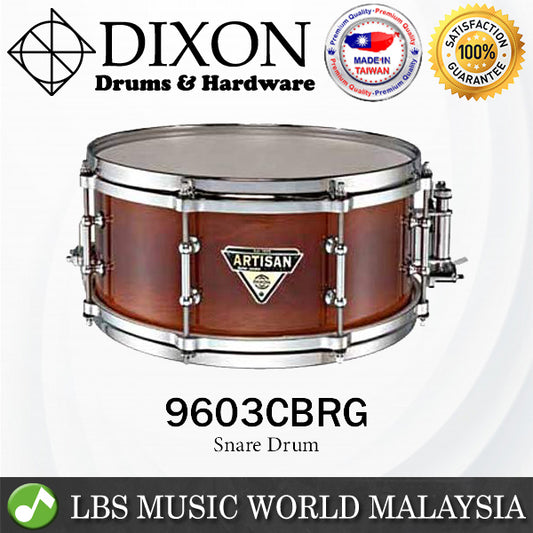 Dixon 9603CBRG 13 inch X 6 Inch Artisan Chris Brady Snare Drum (9603 CBRG)