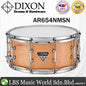 Dixon AR654NMSN 14 Inch X 6.5 Inch Artisan American Maple Snare Drum (AR654 NMSN)