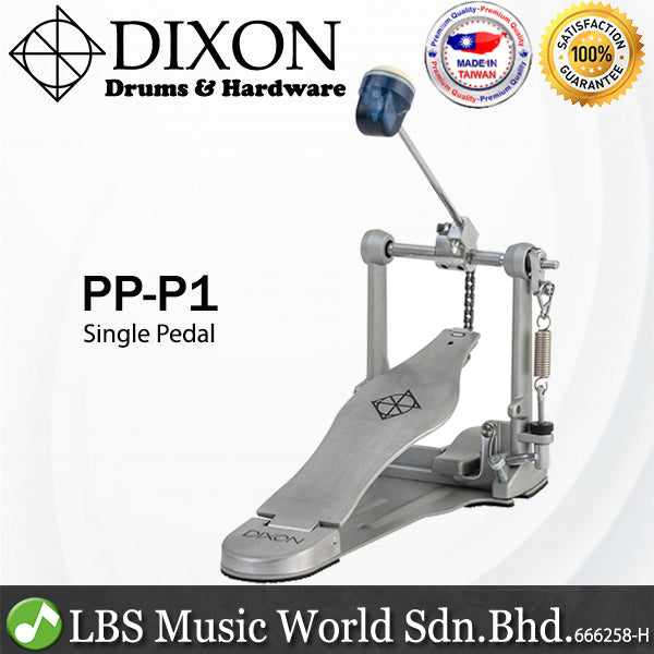 Dixon PP-P1 Single Pedal Bass Drum Pedal Single Digital Drum Pedal High Bass (PPP1 PP P1)