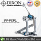 Dixon PP-PCP1 Drum Pedal Precision Coil Chain Drive Single Pedal High Bass Drum Pedal With Bag (PPPCP1)
