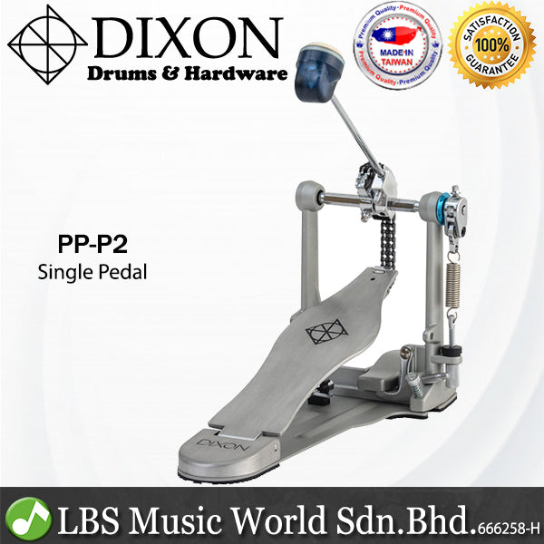 Dixon PP-P2 Single Pedal Bass Drum Pedal Single Double Chain Digital Drum Pedal (PPP2 PP P2)