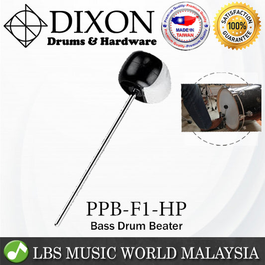 Dixon PPB-F1-HP Bass Drum Beater Dual Surface Chrome Plated Steel (PPBF1HP)