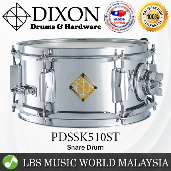 Dixon PDSSK510ST 5 Inch X 10 Inch Classic Spark Steel Snare Drum (PDS SK510ST)