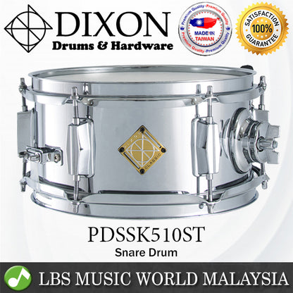 Dixon PDSSK510ST 5 Inch X 10 Inch Classic Spark Steel Snare Drum (PDS SK510ST)