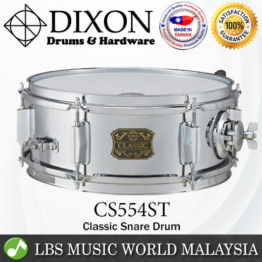 Dixon CS554ST Snare Drum 5.5 x 14 Inch Classic Metal Silver (CS 554ST)