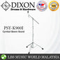 Dixon PSY-K900I Premium Cymbal Boom Stand with Rubber Feet (PSYK900I PSY K900I)