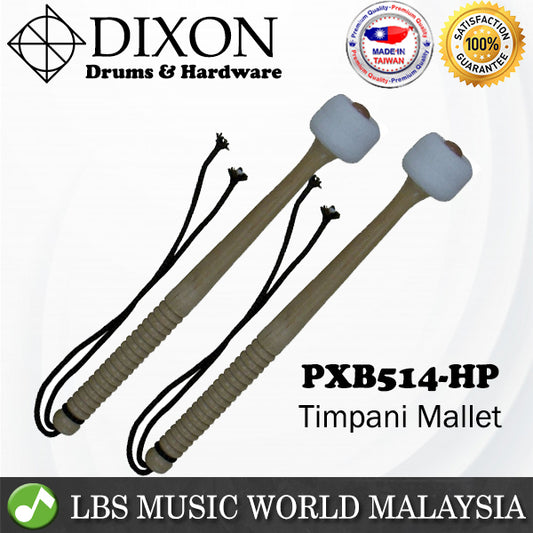 Dixon PXB514-HP Timpani Birch Mallet Beater Drum Stick Drumstick (Pair)