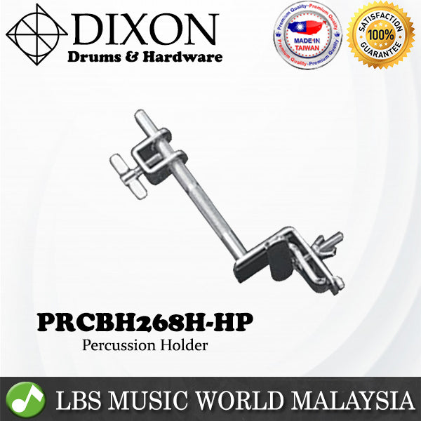 Dixon PRCBH268H-HP Cowbell Percussion Holder Mount Clamp on Bass Drum (PRCBH268H)