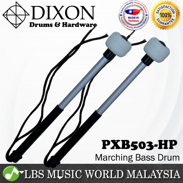 Dixon PXB503-HP Marching Bass Drum Mallet Beater Drum Stick Drumstick (Pair)