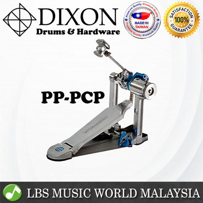 Dixon PP-PCP Drum Pedal Precision Coil Single Pedal Bass Drum With Bag (PPPCP)