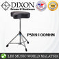 Dixon PSN9100M Drum Stool Drum Throne Chair (PSN9100 PSN9100M)