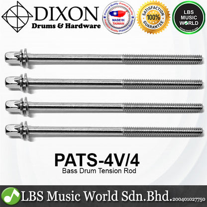 Dixon PATS-4V/4 4 Pieces 106mm Tension Rod for Bass Drum (PATS4V)