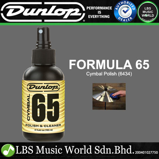 Jim Dunlop 6434 Formula 65 Cymbal Polish and Cleaner - 4oz
